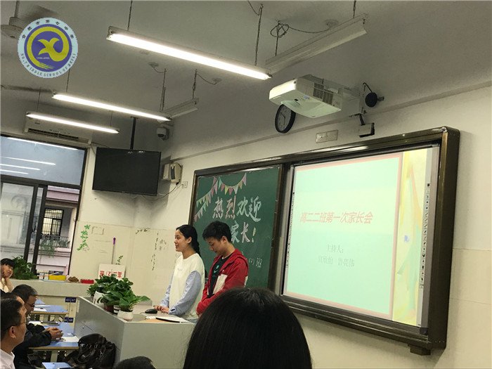 家校同心，其利斷金(圖2)