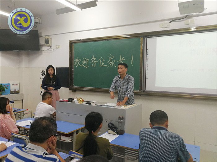 家校同心，其利斷金(圖3)