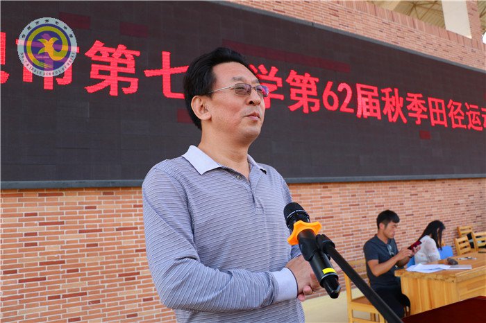 七中師生賽逐鹿，八月丹桂競(jìng)飄香(圖9)