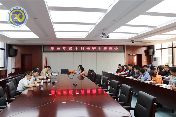 提升學(xué)生學(xué)習(xí)積極性，構(gòu)建和諧班集體(圖1)