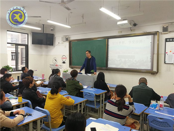 齊抓共管形成家校合力，同心協(xié)力共助高三奮進(圖4)
