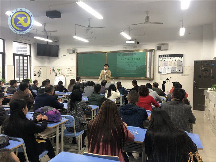 齊抓共管形成家校合力，同心協(xié)力共助高三奮進(圖5)