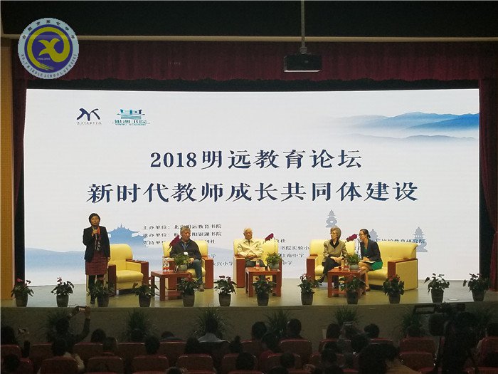 獨(dú)行速，眾行遠(yuǎn)(圖2)