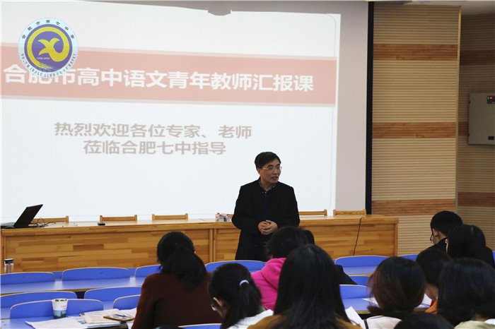 同課異構(gòu)共研討，青年教師展風(fēng)姿(圖6)