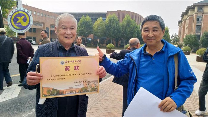 合肥七中離退休黨支部學(xué)習(xí)紀(jì)律處分條例(圖6)