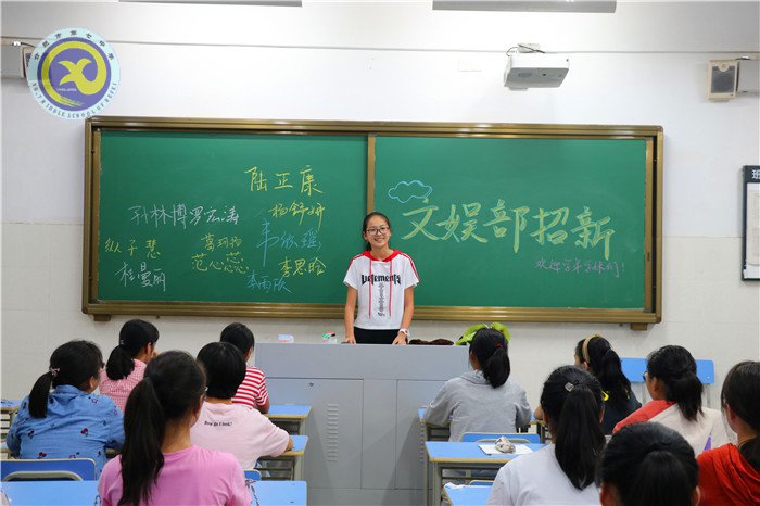 精彩九月 活力七中(圖40)