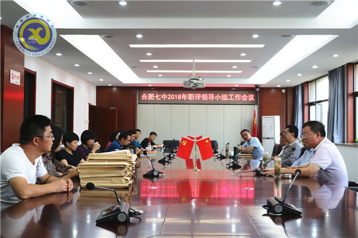 精彩九月 活力七中(圖90)