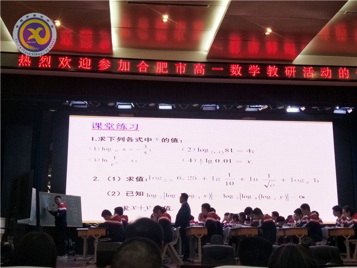 秋高氣爽迎新日，熱情似火赴新知(圖2)
