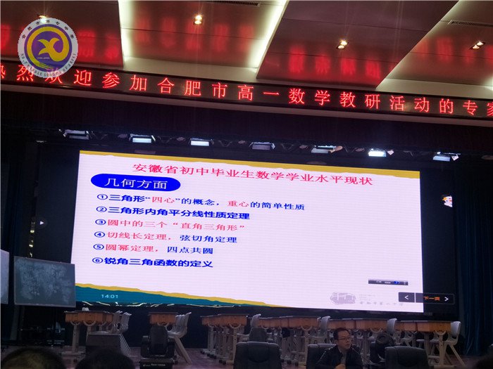 秋高氣爽迎新日，熱情似火赴新知(圖3)