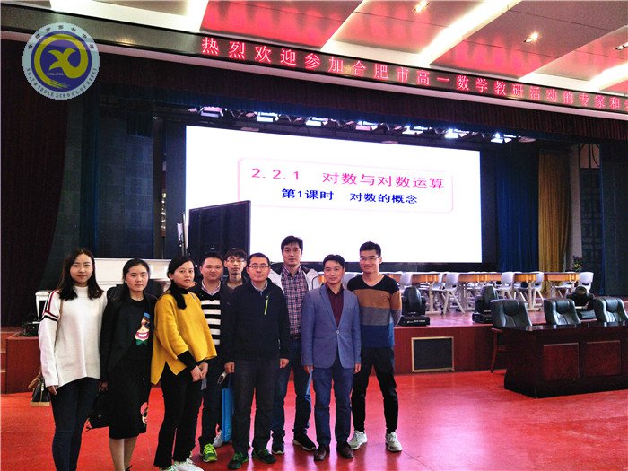 秋高氣爽迎新日，熱情似火赴新知(圖1)
