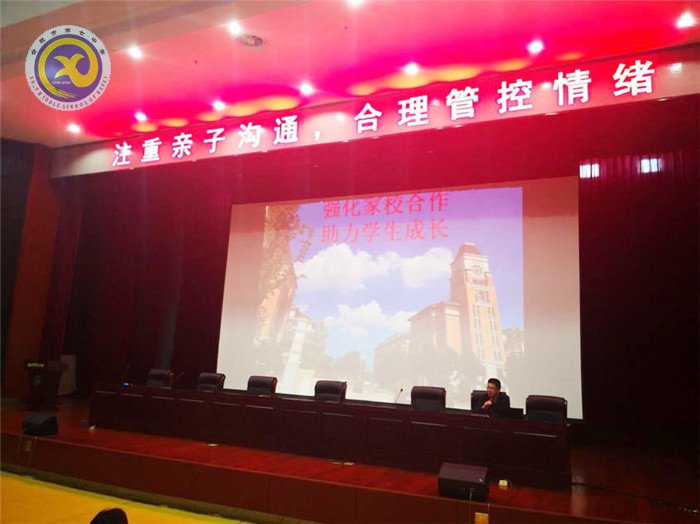 強化家校合作，助力學生成長(圖3)