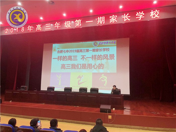 仲冬暢月，清靜七中(圖36)