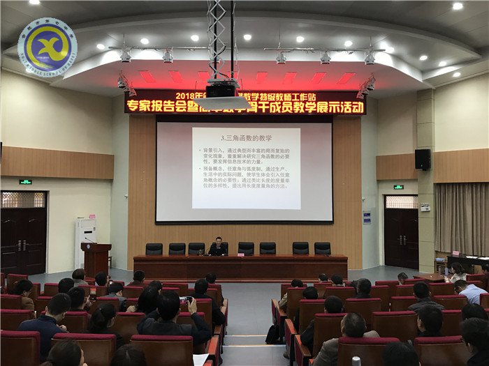 展示交流助提升 專家引領(lǐng)話未來(圖3)