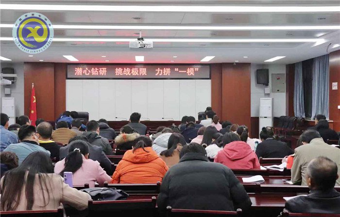 仲冬暢月，清靜七中(圖47)