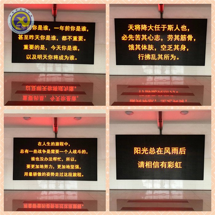 仲冬暢月，清靜七中(圖53)