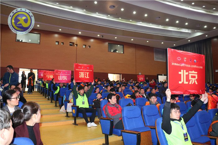 機器人角逐世界杯 青少年展示大風(fēng)采(圖5)