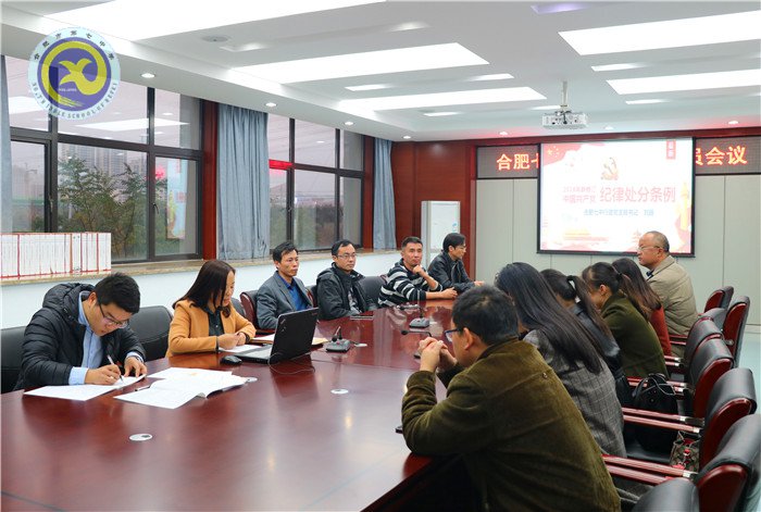 學(xué)習(xí)《條例》強意識 組織納新傳精神(圖2)