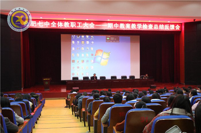 堅持立德樹人，加強過程管理，提高教學(xué)質(zhì)量(圖1)
