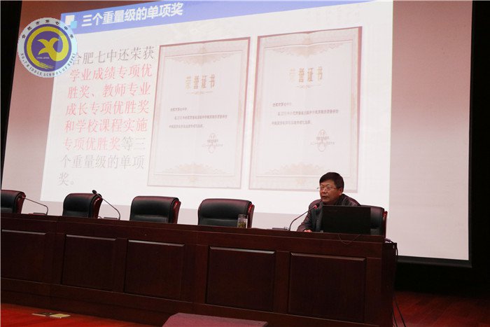 堅持立德樹人，加強過程管理，提高教學(xué)質(zhì)量(圖4)