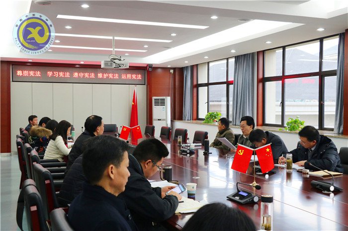 合肥七中黨委召開2018年第十次中心組學習會議(圖6)
