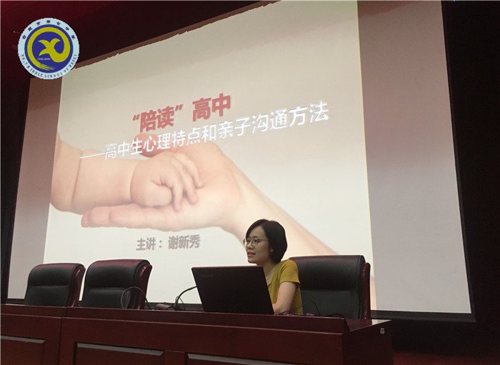 扎根心靈溫暖教育 立德樹(shù)人用心領(lǐng)航(圖4)
