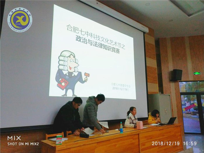 隆冬臘月，奮進(jìn)七中(圖49)