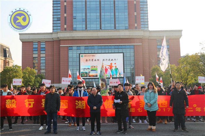 毅行蜀西湖，你行我也行(圖1)