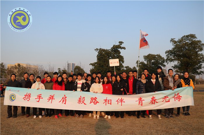 毅行蜀西湖，你行我也行(圖12)