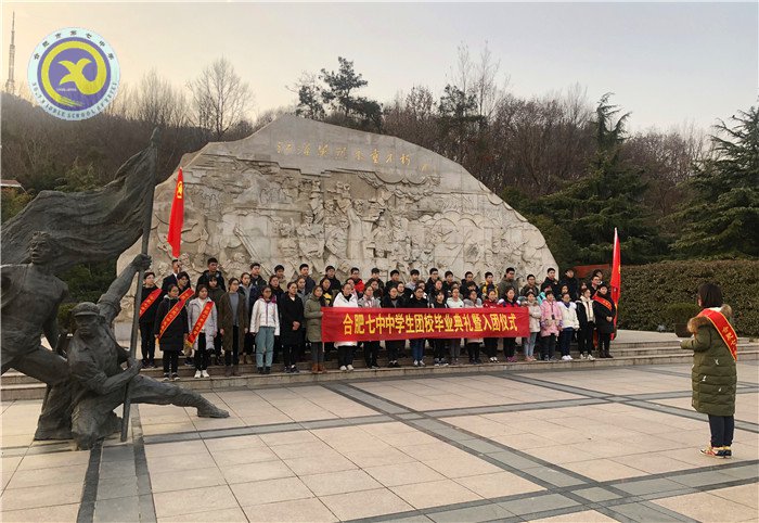 繼承革命傳統(tǒng)，發(fā)揚(yáng)團(tuán)員精神，邁出紅色第一步(圖1)