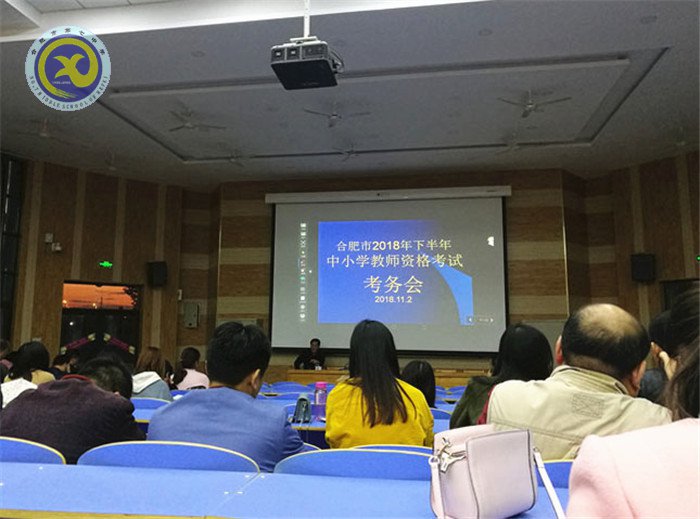 仲冬暢月，清靜七中(圖6)