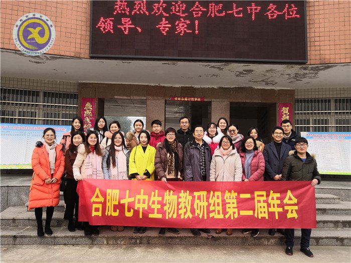 拓展教研活動新途徑，建構(gòu)教師成長新生態(tài)(圖1)