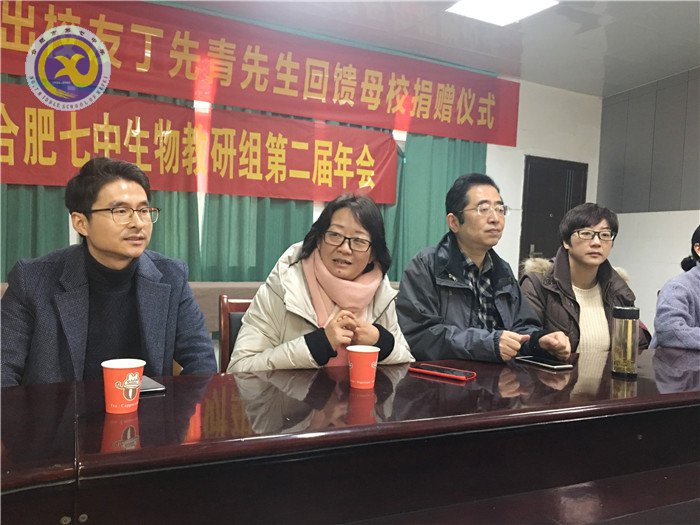 拓展教研活動新途徑，建構(gòu)教師成長新生態(tài)(圖8)