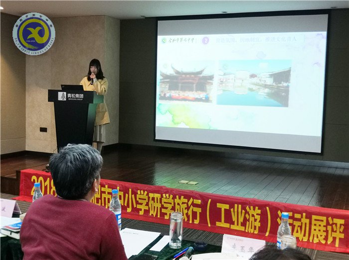 研學(xué)旅行行天下，立德樹人育棟梁(圖2)