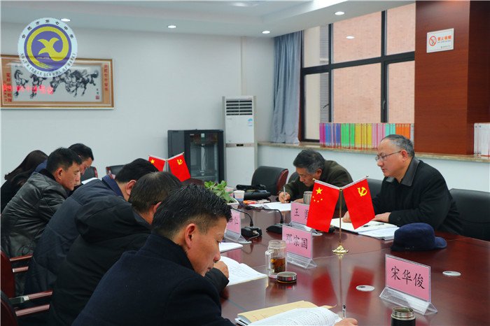 合肥七中召開2018年度領(lǐng)導(dǎo)班子民主生活會(圖2)