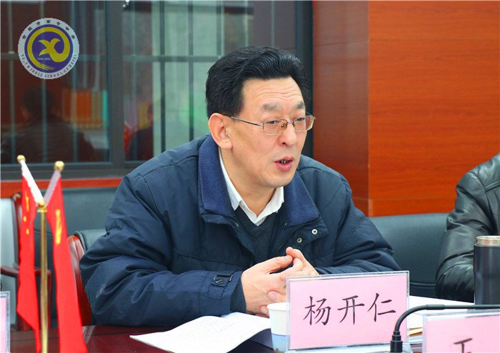 合肥七中召開2018年度領(lǐng)導(dǎo)班子民主生活會(圖3)