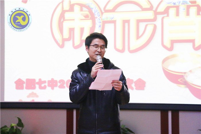 繽紛迎新春，歡樂鬧元宵(圖3)