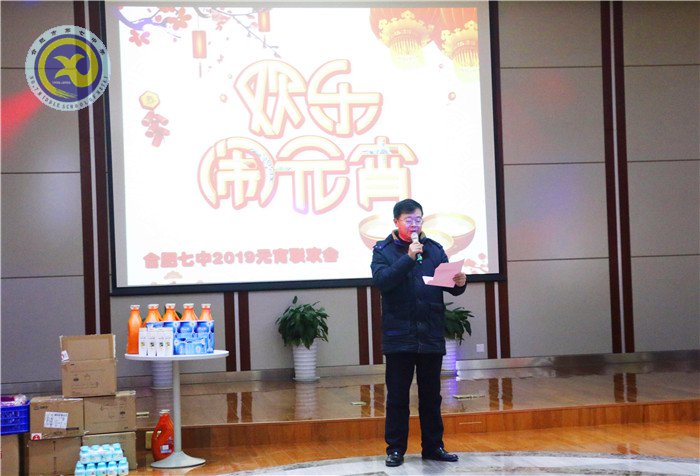 繽紛迎新春，歡樂鬧元宵(圖5)