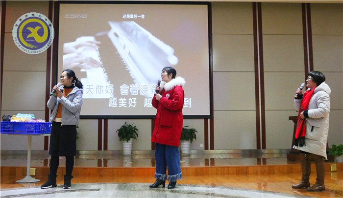 繽紛迎新春，歡樂鬧元宵(圖13)