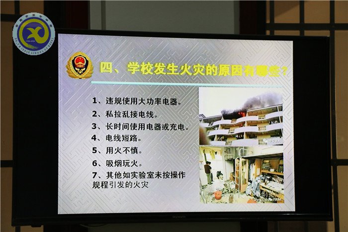 舉辦消防安全專題講座，提升消防安全防范能力(圖5)