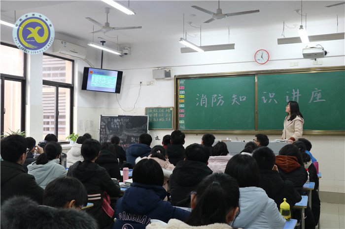 舉辦消防安全專題講座，提升消防安全防范能力(圖3)