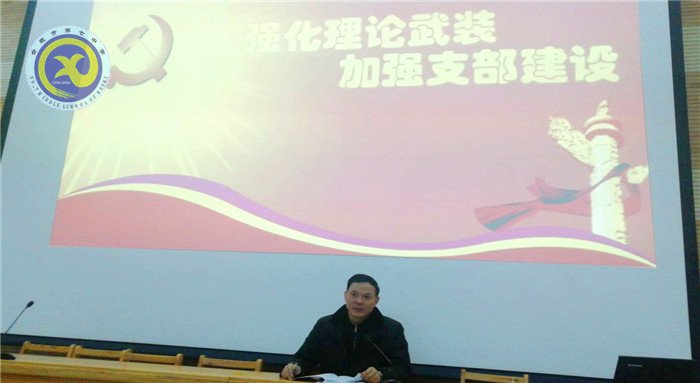 規(guī)范組織生活會，提升支部戰(zhàn)斗力(圖4)