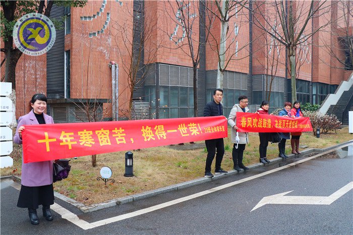 拼搏惟因夢(mèng)想 奮斗鑄就成功(圖1)