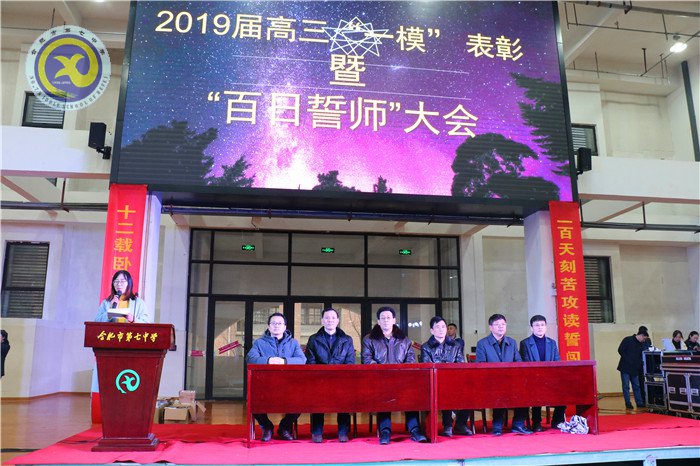 拼搏惟因夢(mèng)想 奮斗鑄就成功(圖3)
