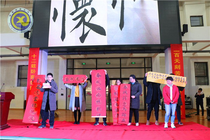 拼搏惟因夢(mèng)想 奮斗鑄就成功(圖5)