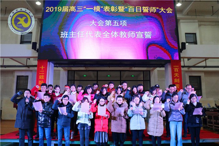拼搏惟因夢(mèng)想 奮斗鑄就成功(圖7)