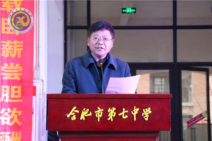拼搏惟因夢(mèng)想 奮斗鑄就成功(圖4)