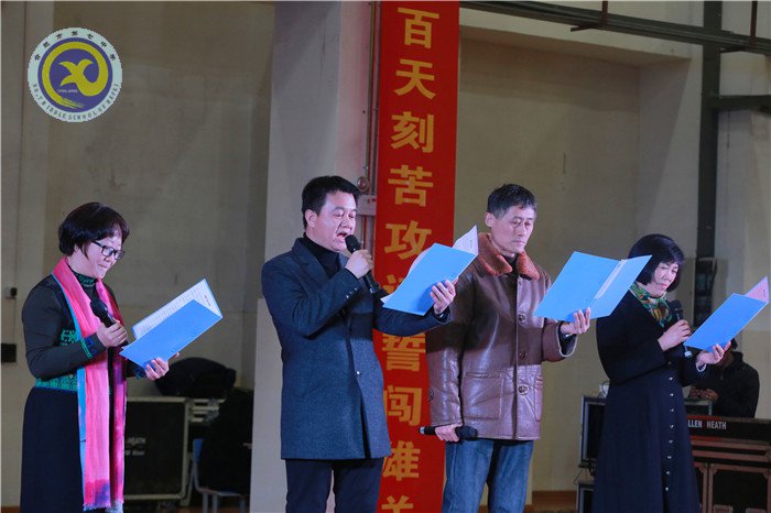 拼搏惟因夢(mèng)想 奮斗鑄就成功(圖6)