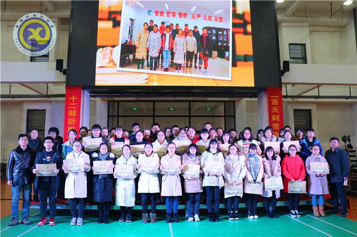 拼搏惟因夢(mèng)想 奮斗鑄就成功(圖19)