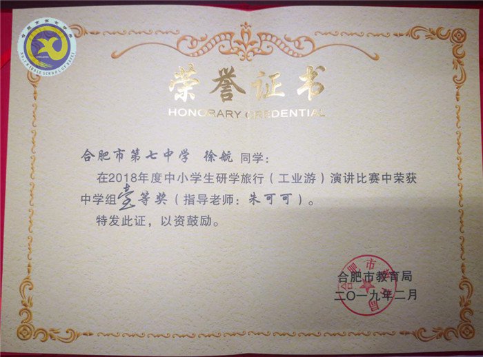 江南文化行，春雨憶哲思(圖4)