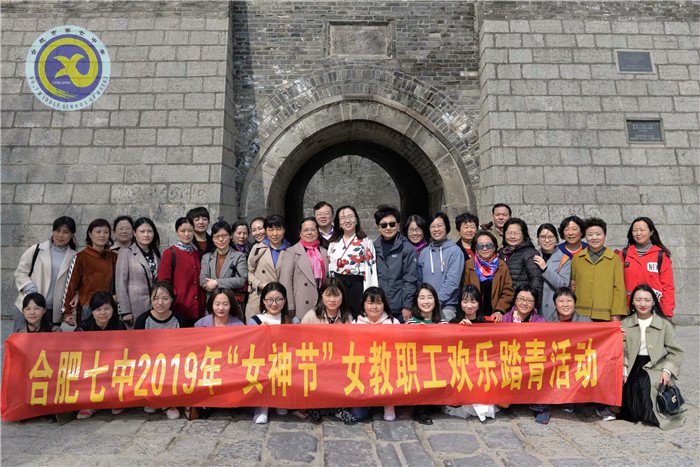 綠柳含煙日，踏青正當(dāng)時(shí)(圖1)